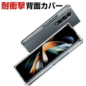MNV[ Z tH[h7 Samsung Galaxy Z Fold 7 5G P[X Jo[ ϏՌJo[ NAP[X X^CbVȃfUC CASE PCf vX`bN Ռh~ h~ y ɔ JbR 
