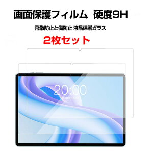 YAMAZEN Qriom QA15 10.1C` QA15 8.0C` ^ubgPC HD Film KXtB ʕیtB KX dx9H TX tیKX tB YAMAZEN Qriom QA15 KXV[g یtB