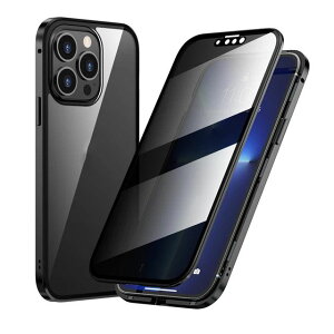 アップル アイフォン Apple iPhone 17 17 Air 17 Pro 17 Pro Max ケース カバー 金属 アルミニウムバンパー CASE 持ちやすい 耐衝撃カバー 前後強化ガラス保護 軽量 簡単着脱 磁気設計 おしゃれ カメラレ