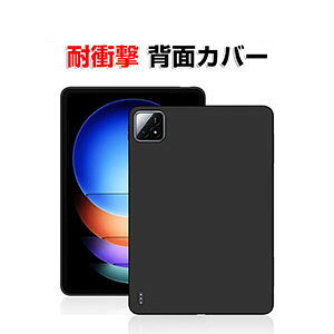 VI~ pbh 7s v XiaoMi Pad 7s Pro 12.5C` P[X ϏՌ Jo[ ^ubgP[X CASE ^ ق肩 h~ TPU Jo[ n[hP[X y ₷ JbR ֗ 