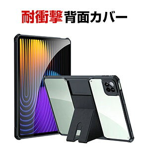 VI~ pbh 7s v XiaoMi Pad 7s Pro 12.5C` P[X Jo[ ^ubg  CASE ^ NA ق肩 ϏՌJo[ lGANbV\ TPU&PCf 2d\ y 