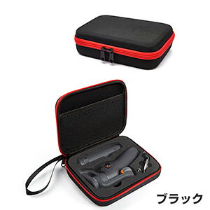 DJI Osmo Mobile8 �P�[�X ���[ �ی�P�[�X �r�f�I�J���� �A�N�V�����J�����E�E�F�A���u���J���� �o�b�O �L���[�����O�P�[�X �ϏՌ� �P�[�X �I�X�� ���o�C��8�{�̂�P�[�u���Ȃǂ̃A�N�Z�T������