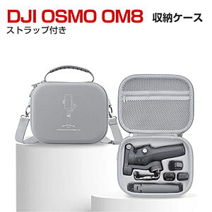 DJI Osmo Mobile8 �P�[�X ���[ �ی�P�[�X �r�f�I�J���� �A�N�V�����J�����E�E�F�A���u���J���� �o�b�O �L���[�����O�P�[�X �V�����_�[ �P�[�X �I�X�� ���o�C��8�{�̂�P�[�u���Ȃǂ̃A�N�Z�T��