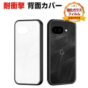 Google Pixel 10a �P�[�X �ϏՌ� �������� �w�ʃJ�o�[ �ی�P�[�X �^�t�Ŋ�� �����h�~ TPU+PC�f�� �}�b�g�^�C�v ������� �J�b�R���� �l�C �Y��� �֗� ���p �w��h�~ �Ռ��ɋ��� �X�}�z �P�[�X CASE