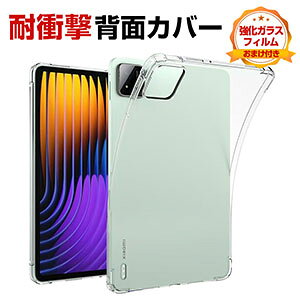 �V���I�~ ���� �p�b�h 8 �v�� Xiaomi Pad 8 / Pad 8 Pro 2024���f�� 11.2�^(�C���`) �P�[�X �^�u���b�g�P�[�X CASE ���^ �N���A ����ق��肩���� �ϏՌ� TPU�f�� �J�o�[ XiaoMi-smart-pen�̏[�d�ɑΉ� ���� 