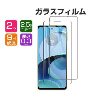 2���� motorola moto g06 Moto G06 Power �K���X�t�B���� �t���ی�V�[�g �d�x9H �����K���X HD Film �t�B���� LCD�X�N���[�� �ی�t�B���� �����ߗ� �w��y�� ��U�h�~ �����h�~ �X�}�z MOTOROLA ���g���[