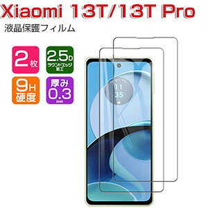 Xiaomi 13T/13T Pro tB tیV[g dx9H KX HD Film KXtB LCDXN[ یtB ߗ wy Uh~ h~ X}z  VI~ 13T XIG04/13T v 