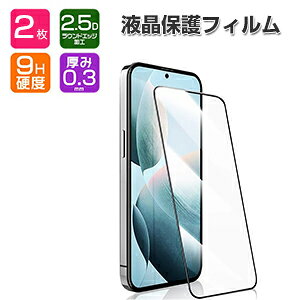 2���Z�b�g POCO X6 Pro �t�B���� �t���ی�V�[�g �d�x9H �����K���X HD Film �K���X�t�B���� LCD�X�N���[�� �ی�t�B���� �����ߗ� �w��y�� ��U�h�~ �����h�~ �X�}�z ���� �V���I�~ Xiaomi POCO X6 