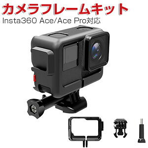 Insta360 Ace/Ace Pro P[X ϏՌ yABSPCȕWیt[ϋv̂K[hnEWOP[X CX^360 G[X/G[X v X|[cJANZT[pVFJo[ ^ y