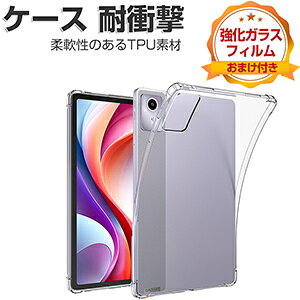 Lenovo Tab M11 �P�[�X �ϏՌ� �J�o�[ ���m�{ �^�u M11 TB330FU/TB331FC �^�u���b�g ���^ �N���A TPU�f�ސ� ����ق��肩���� �Ռ��z�� ���� �\�t�g�P�[�X ���p �l�C �������� ������� �w�ʃJ�o�[ CASE 
