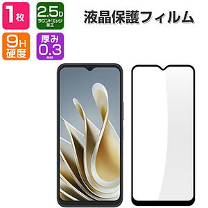 ZTE Nubia Ivy �k�r�A Ivy �t�B���� �t���ی�V�[�g �d�x9H �����K���X HD Film �K���X�t�B���� LCD�X�N���[�� �ی�t�B���� �����ߗ� �w��y�� ��U�h�~ �����h�~ �X�}�z ��ʕی� �����K���X�V�[