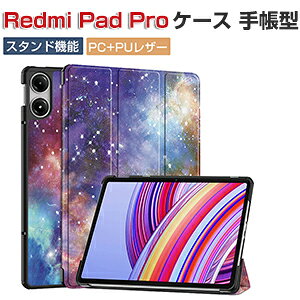 Redmi Pad Pro P[X ϏՌ Jo[ VI~ Xiaomi h~ pbh v 12.1C` 2024f 蒠^Jo[ PC+PUU[ I[gX[v@\  ₷ h~ X^h@\ Y 