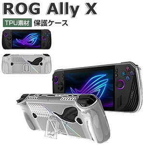 ASUS ROG Ally X P[X ϏՌ Jo[ |[^uQ[@ pzXg NA TPUf یP[X X^h@\ Ռh~ ی ֗ p lC ~ Ռz EȒP یANZT[ rog al