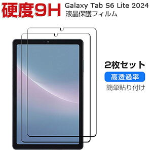 2s[X Samsung Galaxy Tab S6 Lite 2024 (Wi-Fi) tیtB dx9H KX TX MNV[ ^u S6 Cg 2024f 10.4C`/^ ^ubgPC ʕیtB Uh~Əh~ HD 