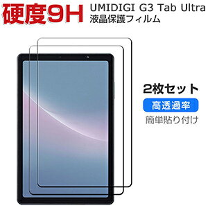 2s[X UMIDIGI G1 Tab Mini tیtB dx9H KX UMIDIGI G1 ^u ~j 2024f 8C`/^ ^ubgPC ʕیtB Uh~Əh~ HD Tempered Film OA  KXV