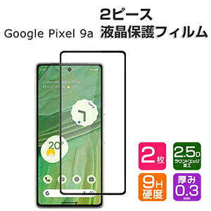 2Zbg GooglePixel9a tیtB O[OsNZ9a KXtB KX HDTemperedFilm یtB KX dx9H Android X}z tی KXtB KXV[g