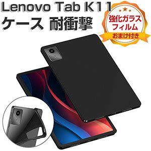Lenovo Tab K11 P[X ϏՌ Jo[ m{ ^u K11 ZADG0015JP/ZADC0062JP 10.95C`/^ ^ubg ^ TPUfސ ق肩 Ռz \tgP[X p lC   wʃJo