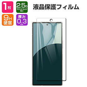 V[v ANIX SHARP AQUOS R9 pro SH-54E tیtB tB dx9H KX tیV[g HD Tempered Film KXtB LCDXN[ ߗ wy Uh~ h~ X}