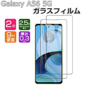 Samsung Galaxy A56 5G �K���X�t�B���� �t���ی�V�[�g �d�x9H �����K���X HD Film �t�B���� LCD�X�N���[�� �ی�t�B���� �����ߗ� �w��y�� ��U�h�~ �����h�~ �X�}�z �M�����N�V�[ A56 5G ��ʕی� 