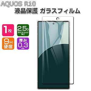 SHARP AQUOS R10 KXtB tیV[g dx9H KX HD Film tB LCDXN[ یtB ߗ wy Uh~ h~ X}z V[v ANIX R10 ʕی 