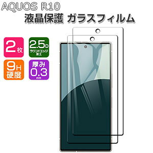 2s[X V[v ANIX SHARP AQUOS R10 tیtB tB dx9H KX tیV[g HD Tempered Film KXtB LCDXN[ ߗ wy Uh~ h~ X