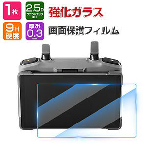 DJI RC Pro 2 �R���g���[���[ �K���X�t�B���� �t���ی� �d�x9H �����K���X HD Tempered Film ��U�h�~�Ə��h�~ �O���A ���� �ی�t�B���� �����K���X �����ߗ� ��ʕی�K���X �t�B���� �����K���X�V