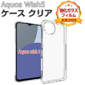 SHARP AQUOS wish5 Jo[ NA ϏՌ P[X TPUf CASE  \tgJo[ Xgbvz[t Ռɋ lC   Jo[  V[v ANIX EBbV5 P[X 