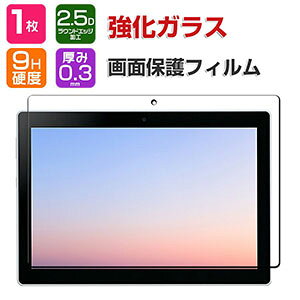 SHARP SH-T04C tB tی 10.1C`/^ V[v SH-T04C ʕیtB dx9H KX ^ubgPC Uh~Əh~ HD Tempered Film OA  sh-t04c KXV[g