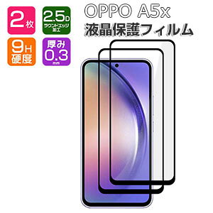 2 OPPO A5X (CPH2725) tB tیV[g dx9H KX HD Film Ib| A5x CPH2725 tB LCDXN[ KXtB ߗ wy Uh~ h~ X}z oppo a5x ʕ