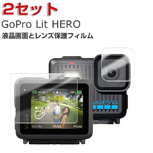 2セット 合計4枚入 GoPro LIT HERO CHDHF-132-JP 液晶とレンズ保護フィルム 硬度7.5H 強化ガラス フィルム HD Film 気泡防止 ポケットサイズカメラ カメラレンズ保護 傷つき防止 グレア 光沢 ビデオカメ