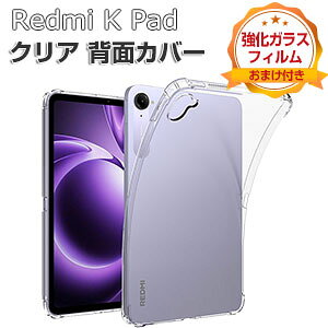 Xiaomi Redmi K Pad P[X NA ϏՌ Jo[ 8.8C`/^ VI~ h~ K pbh 8.8^ ^ubg ^  TPUfސ ق肩 Ռz \tgP[X p lC  