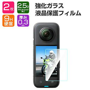 2 Insta360 X4 Air tیtB 7.5H KX ANVJ CX^360 X4 GA[ ʕی Uh~Əh~ HD Film OA  360xSiJ insta360 x4 air ʕیV[g