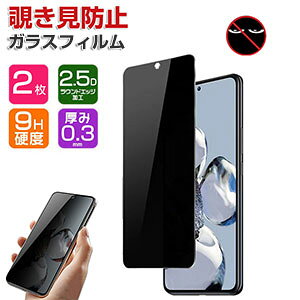 2���� Galaxy S26 �K���X�t�B���� Galaxy S26+/Galaxy S26 Ultra �t���ی�V�[�g �t���ی�t�B���� �`���h�~ �v���C�o�V�[�ی� �M�����N�V�[ S26/S26+/S26 �E���g�� �K���X�t�B���� �ی�V�[�g �����K���X 