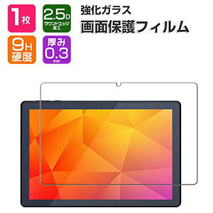 IRIS OHYAMA LUCA TM12E3W74-KV1H �t���ی�t�B���� �d�x9H �����K���X �^�u���b�gPC ��ʕی�t�B���� ��U�h�~�Ə��h�~ HD Tempered Film �O���A ���� 11.9�C���` �A�C���X�I�[���} LUCA TM12E3W74-KV1H �����K��