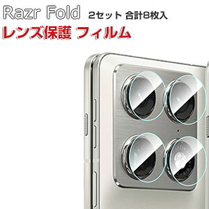 2���� motorola razr fold �����Y�ی�V�[�g �J���������Y �t�B���� ���g���[�� ���C�U�[ �t�H�[���h �K���X�V�[�g ����h�~ �����h�~ Lens Film �d�x7.5H �K���X ���p �h��� �X�}�z Razr Fold �����Y