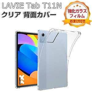 NEC LAVIE Tab T11N T1175/LAS P[X NA ϏՌ Jo[ LAVIE Tab T11N PC-T1175LAC/PC-TAB11Q02 Jo[ ^ubg ^ TPUfސ ق肩 Ռz  \tgP[X p lC  