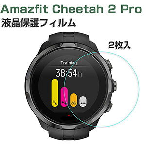 2���� Amazfit Cheetah 2 Pro �t�B���� ���h�~ �w��h�~ ����h�~ �����ߗ� �t���ی� �t�B���� �E�F�A���u���[���E�X�}�[�g�E�H�b�` ��ʕی� HD Film ���� �d�x7.5H �K���X �w�䂪���ɂ��� Amazfit Chee