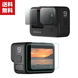 送料無料 GoPro Hero9 Black PET液晶保護フィルム レンズ保護 + 液晶保護 傷つき防止 保護ガラス 3ピース