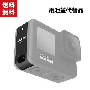 �������� GoPro HERO9 Black �p Type-c�[�d�� �d�r�J�o�[ �d�r�W��֕i �y�� �v���X�`�b�N�f�� �^�C�����v�X �B�e �A�N�V�����J�����A Type-c�|�[�g�[�d�|�[�g �A�N�Z�T���[ �o�b�e���[�J�o�[