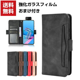 送料無料 ASUS ZenFone 7 ZS670KS ZenFone 7 Pro ZS671KS ケース 手帳型 レザー カード収納 衝撃吸収 落下防止 CASE 汚れ防止 スタンド機能 便利 実用 人気 おすすめ おしゃれ 便利性の高い 手帳型カバー 強化ガラスフィルム おまけ付き