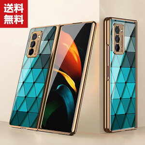 �������� Samsung Galaxy Z Fold2 �܂肽���݌^Android�X�}�z�A�N�Z�T���[ PC �P�[�X �ϏՌ��J�b�R���� �����������ӂ� ������� �w�ʋ����K���X �l�C �Ռ��ɋ��� �w�ʃJ�o�[ �T���X�� CASE �Y��� �w