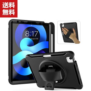  Apple iPad Air5 2022f 5 iPad Air4 10.9C`(2020f) ^ubgP[X  Abv CASE ^ ق肩 ϏՌ 2d\ PC&TPUf X^h@\ Jo[ P[X