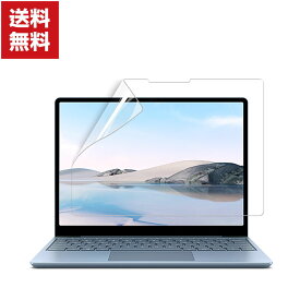 送料無料 Microsoft Surface Laptop GO GO 2 GO3 12.4インチ ノートパソコン HD Film 画面保護フィルム 薄い アンチブルーライト 液晶保護 保護フィルム 保護シート 液晶シールド PET 液晶保護フィルム