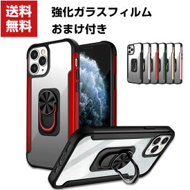 送料無料 Apple iPhone 12mini 12 12Pro 12Pro Maxケース タフで頑丈 3重構造 TPU&&アルミ 衝撃吸収 落下防止 リングブラケット付き スタンド機能 人気 おすすめ　アイフォンケース アップル 背面カバー 強化ガラスフィルムおまけ付き