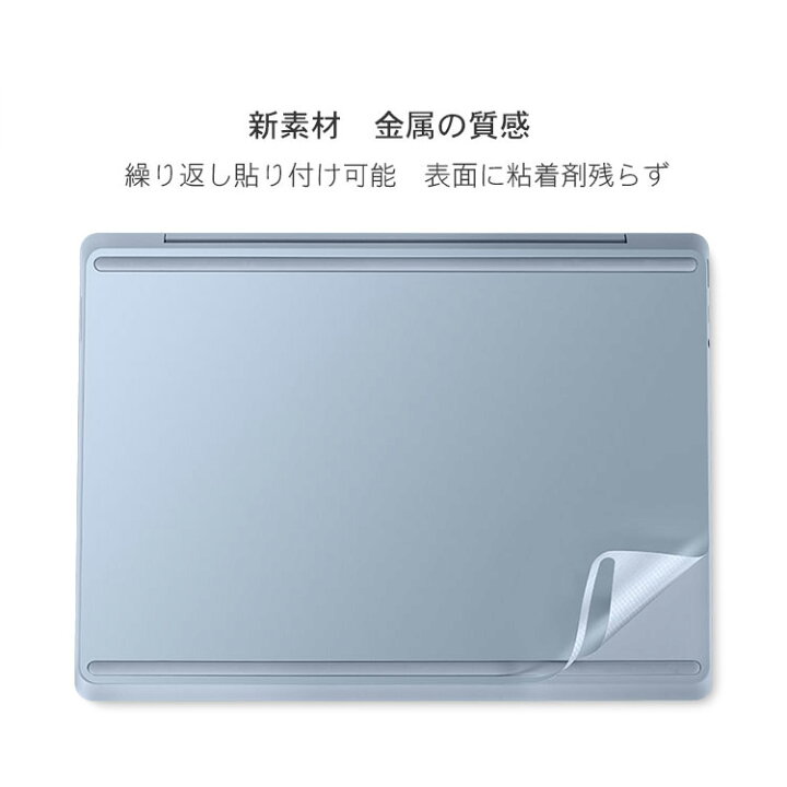 最大50%オフ! ポイント Microsoft Surface Laptop GO 12.4インチ ノートパソコン 全面保護フィルム 硬度4H 3Mの高級素材を採用 PET材 nzcamping.com 最大50%オフ! ポイント Microsoft Surface Laptop GO 12.4インチ ノートパソコン 全面保護フィルム 硬度4H 3Mの高級素材を採用 PET材 nzcamping.com
