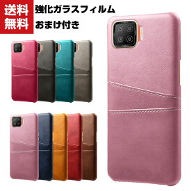 送料無料 OPPO A73 4G 2020 PC ケース CASE 背面レザー調 カード収納 耐衝撃 軽量 持ちやすい カッコいい 仕上げ 高級感があふれ 便利 実用 全面保護 人気 背面 ハードケース 強化ガラスフィルム おまけ付き