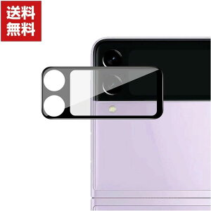  Samsung Galaxy Z FLIP4 5G ܂肽݌^ AndroidX}zANZT[ TX MNV[ X}[gtH JYp KX p h KXV[g Ah~ Lens Film 