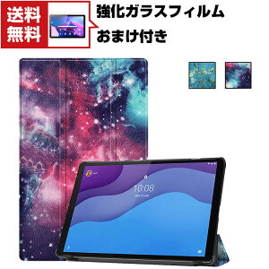  Lenovo Tab M10 Gen3 (3rd Gen) 10.1^(C`) ZAAE0009JP m{ ^u Android AhCh PUU[ P[X ₷ h~ I[gX[v X^h@\  JbR 蒠^