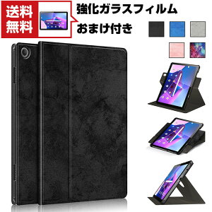  Lenovo Tab M10 Gen3 (3rd Gen) 10.1^(C`) ZAAE0009JP m{ Android AhCh PUU[ uPbg360°]ł܂ ₷ I[gX[v X^h@\  JbR 蒠^