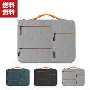 送料無料 Apple MacBook Air 13.6インチ MacBook Pro 13.3インチ(2022モデル) ノートパソコンケース ポリエステル 手提げかばん 実用 キャンパス調人気 おすすめ おしゃれ ビジネス 女性 男性 通勤 通学 軽量 便利性の高い ノートPC パソコンケース